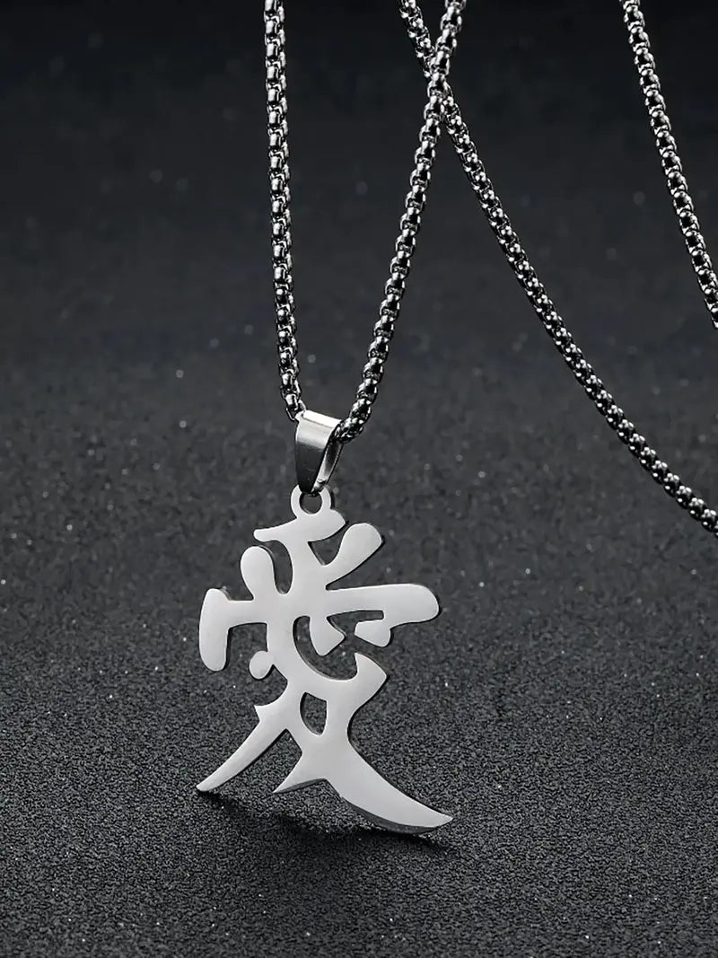 Men's Street Style Fashionable Chinese Character Design Pendant Necklace