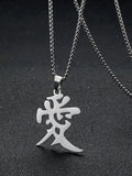 Men's Street Style Fashionable Chinese Character Design Pendant Necklace