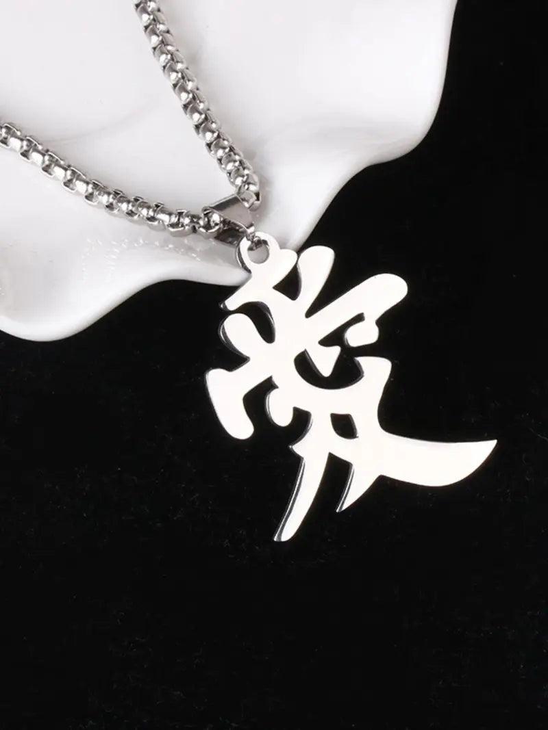 Men's Street Style Fashionable Chinese Character Design Pendant Necklace